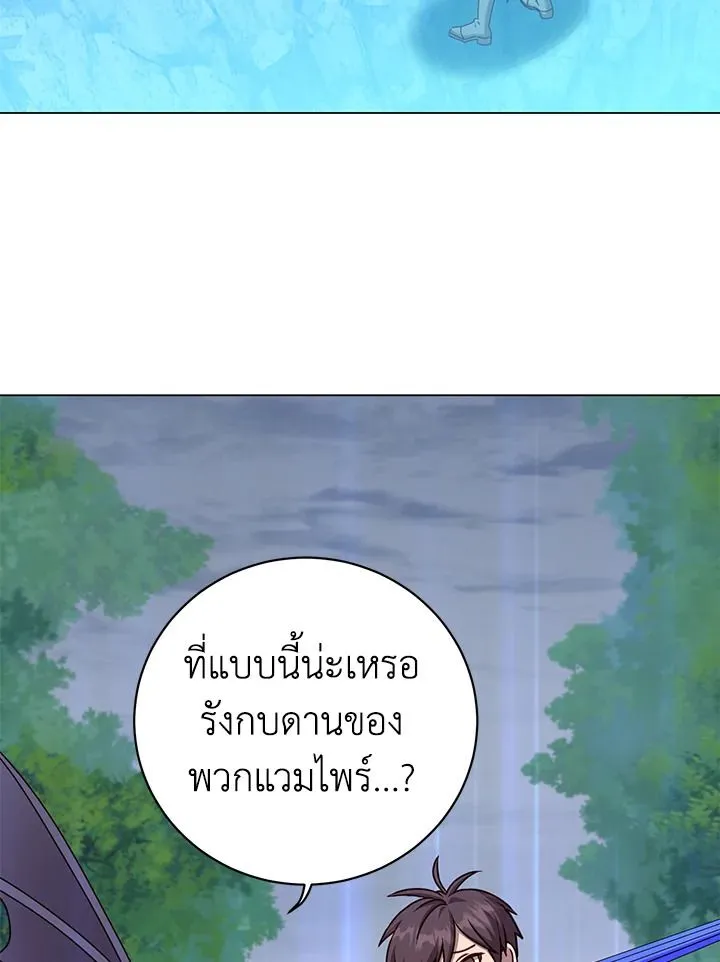 หน้า 17 จาก 103