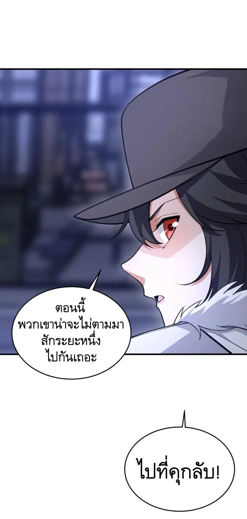 หน้า 34 จาก 54