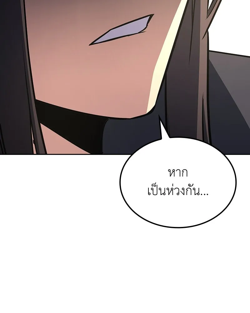 หน้า 13 จาก 207