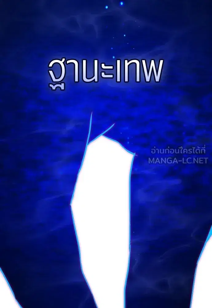 หน้า 48 จาก 133