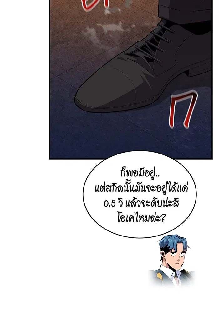 หน้า 68 จาก 146