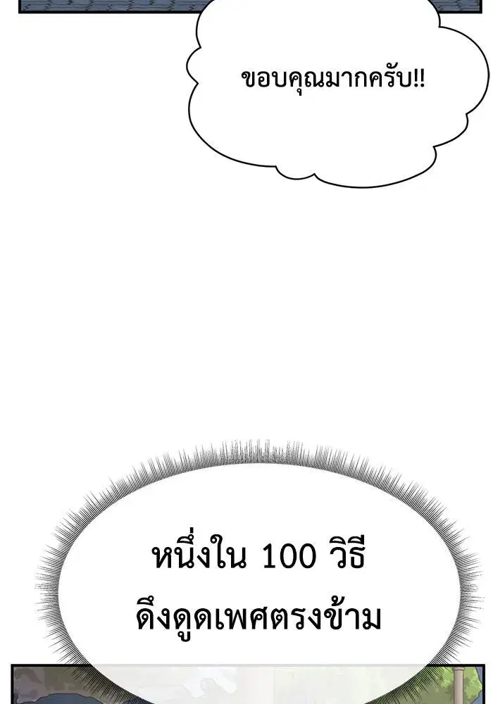 หน้า 118 จาก 177