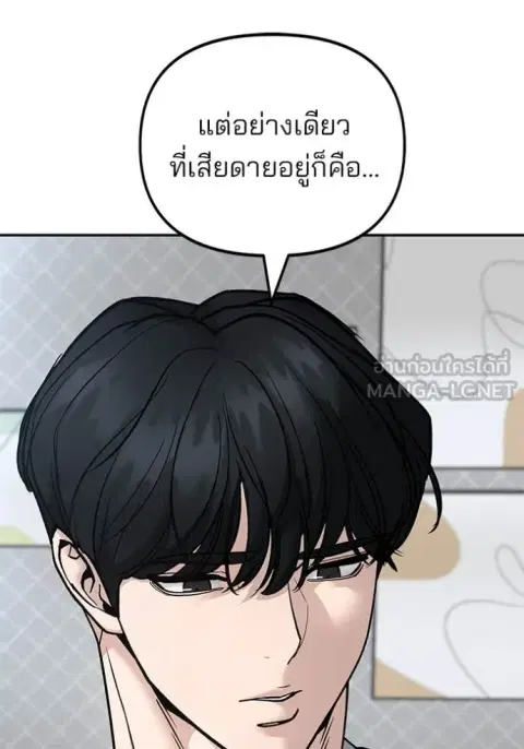 หน้า 74 จาก 207
