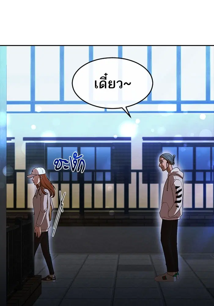 หน้า 46 จาก 109
