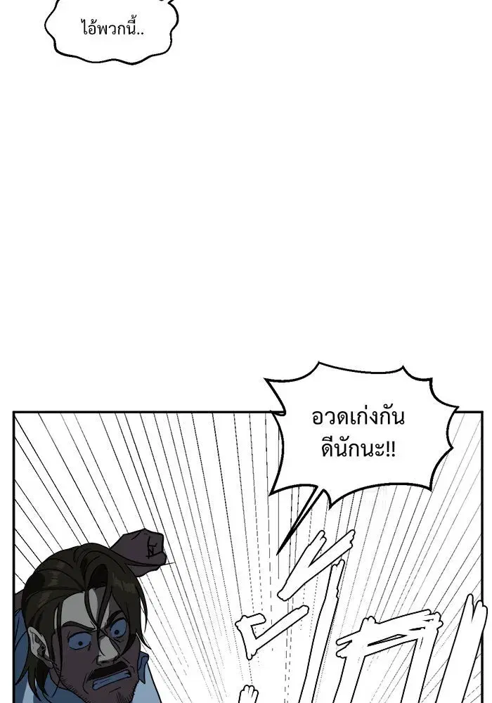 หน้า 148 จาก 169