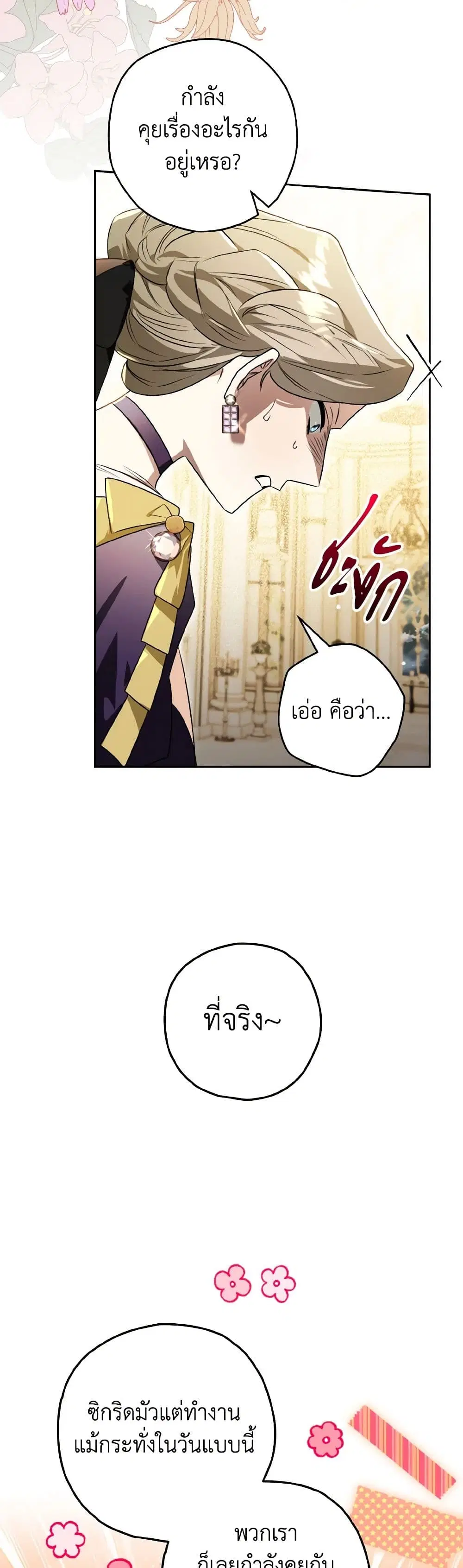 หน้า 9 จาก 37