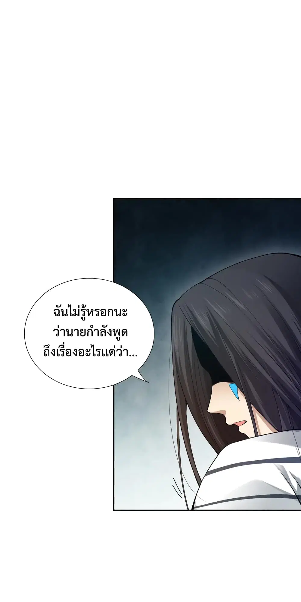 หน้า 54 จาก 74