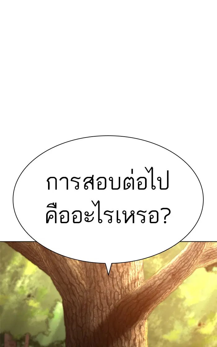หน้า 78 จาก 160