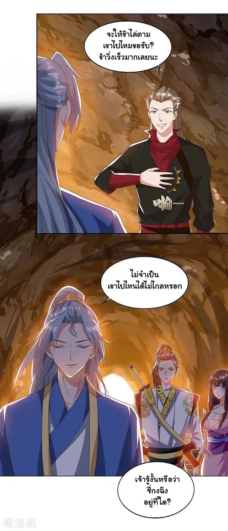 หน้า 16 จาก 28