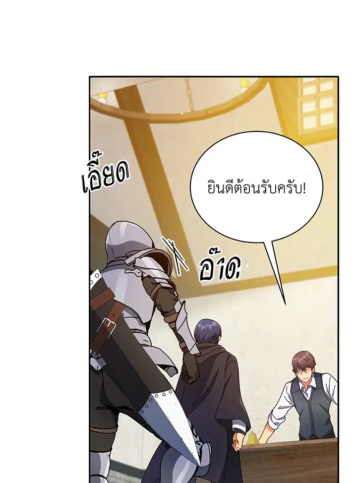 หน้า 79 จาก 115