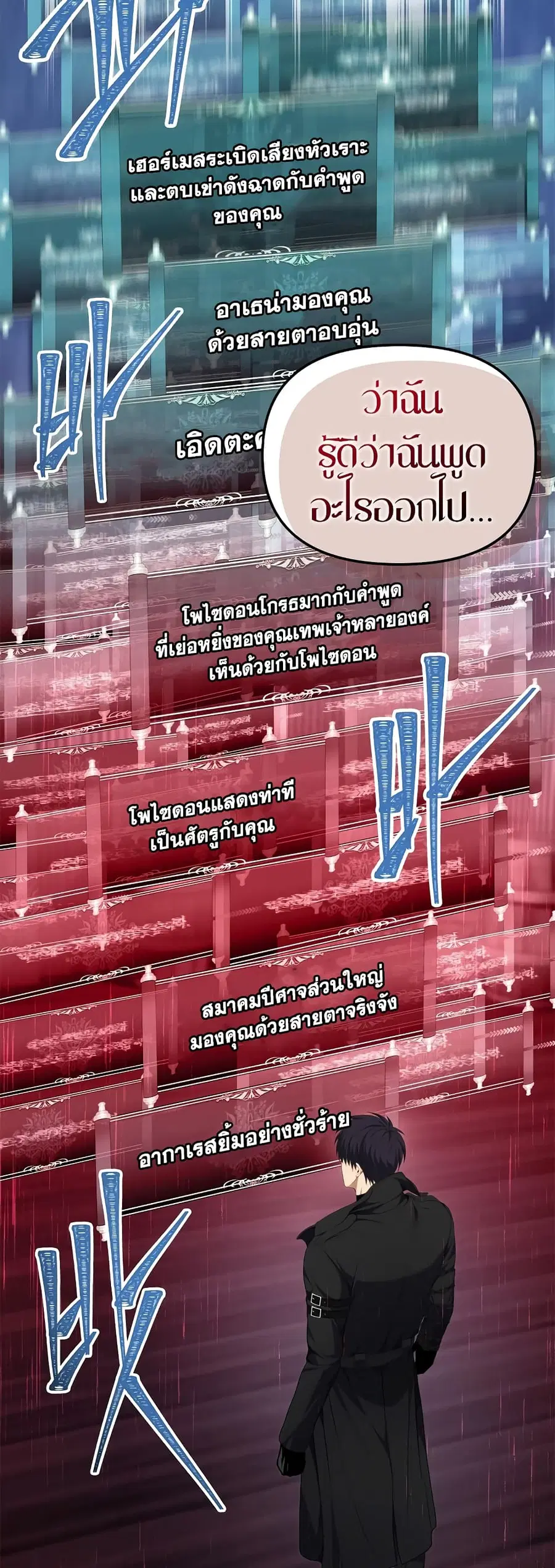 หน้า 32 จาก 48