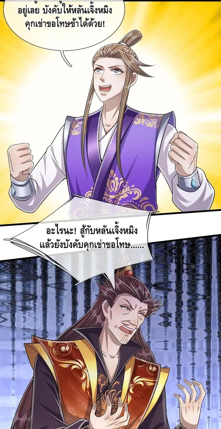 หน้า 12 จาก 32