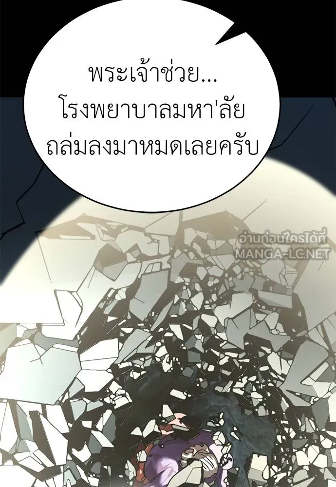 หน้า 99 จาก 172