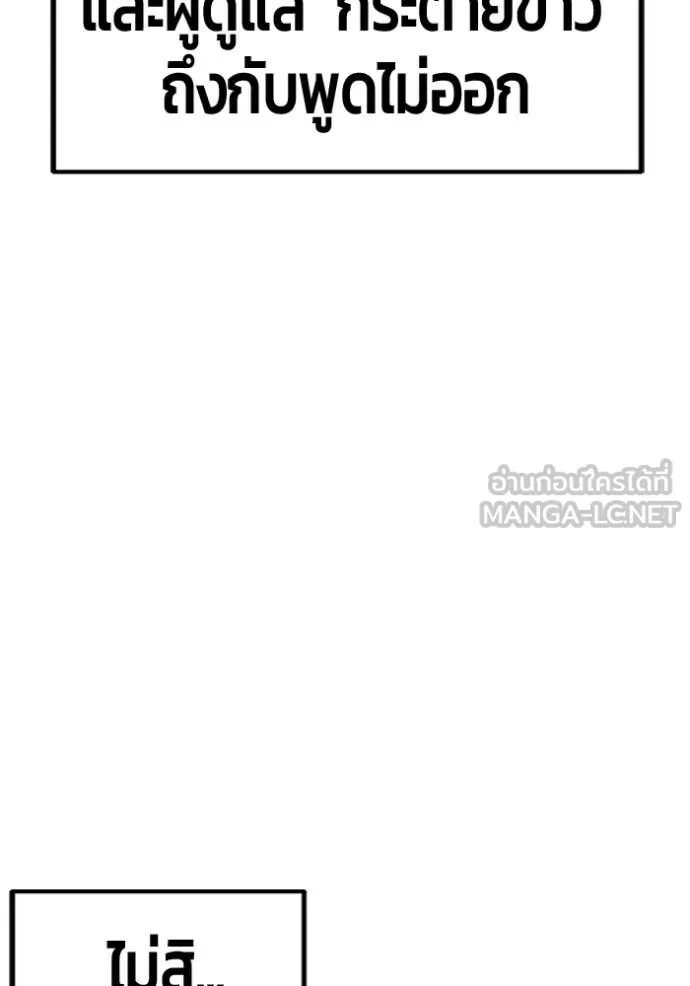 หน้า 107 จาก 490