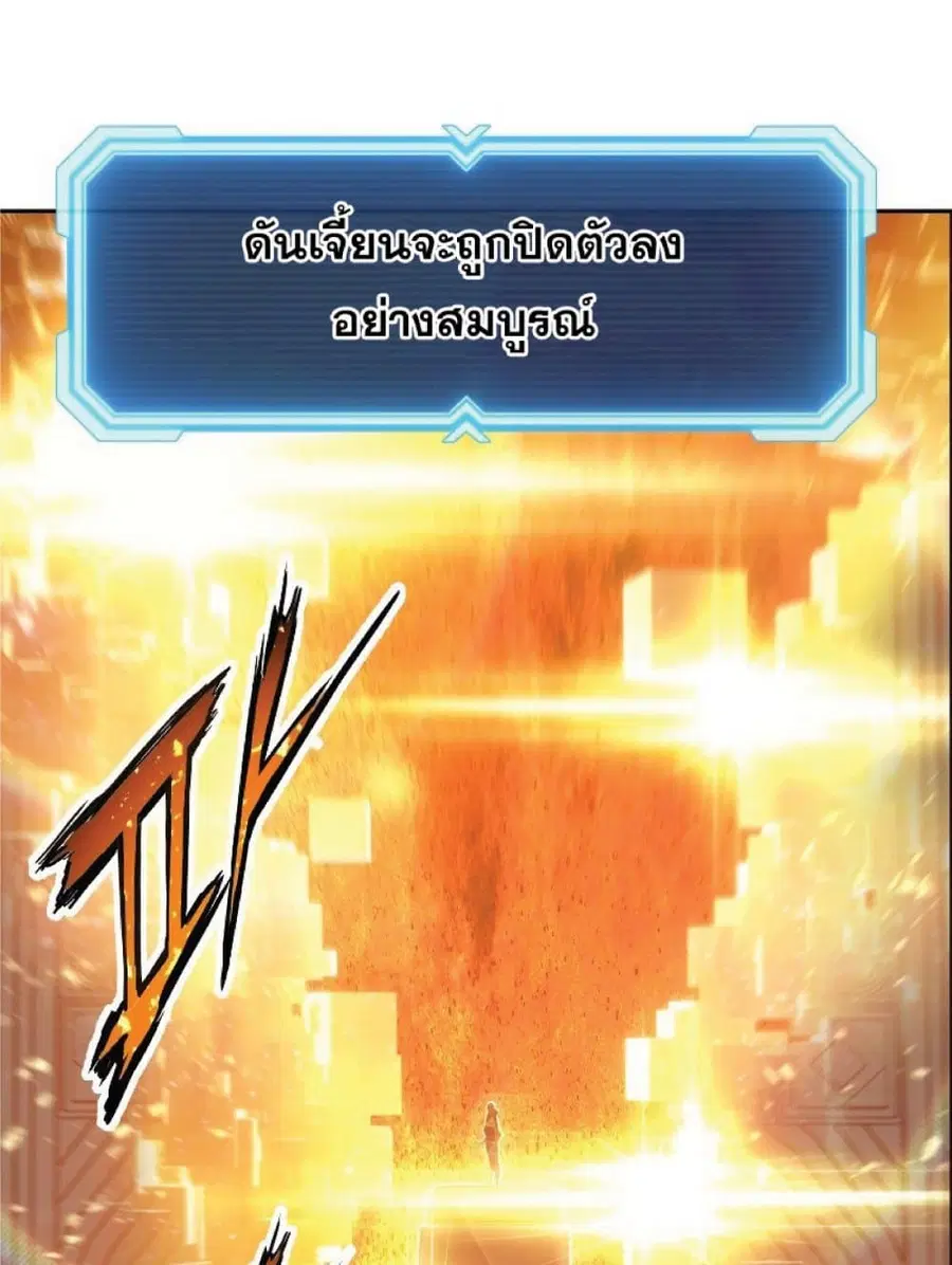 หน้า 40 จาก 77