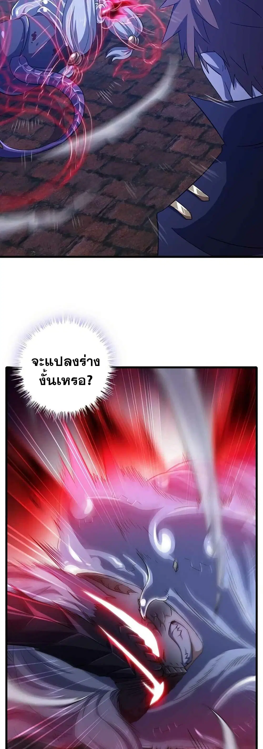 หน้า 4 จาก 20