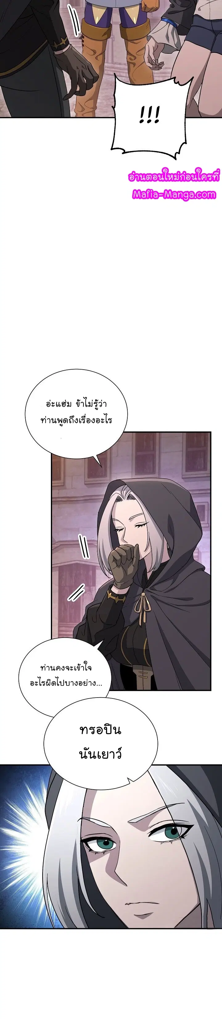 หน้า 9 จาก 46