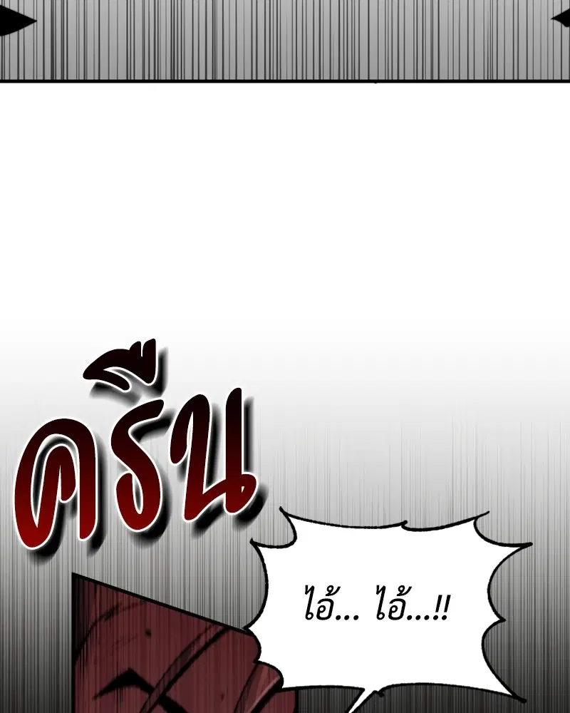 หน้า 30 จาก 112