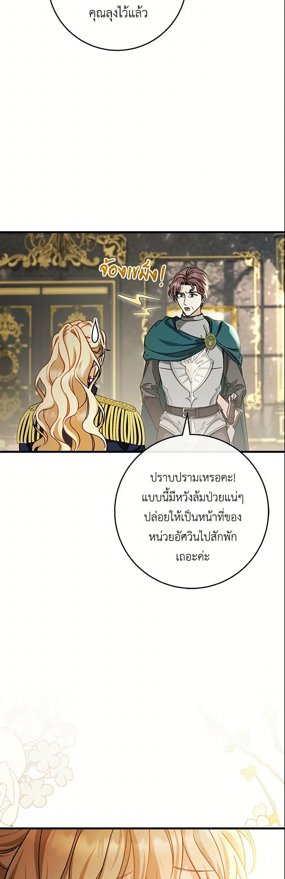 หน้า 7 จาก 53