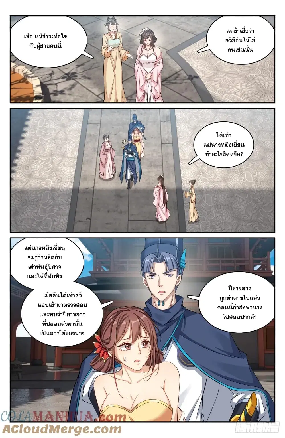 หน้า 3 จาก 22