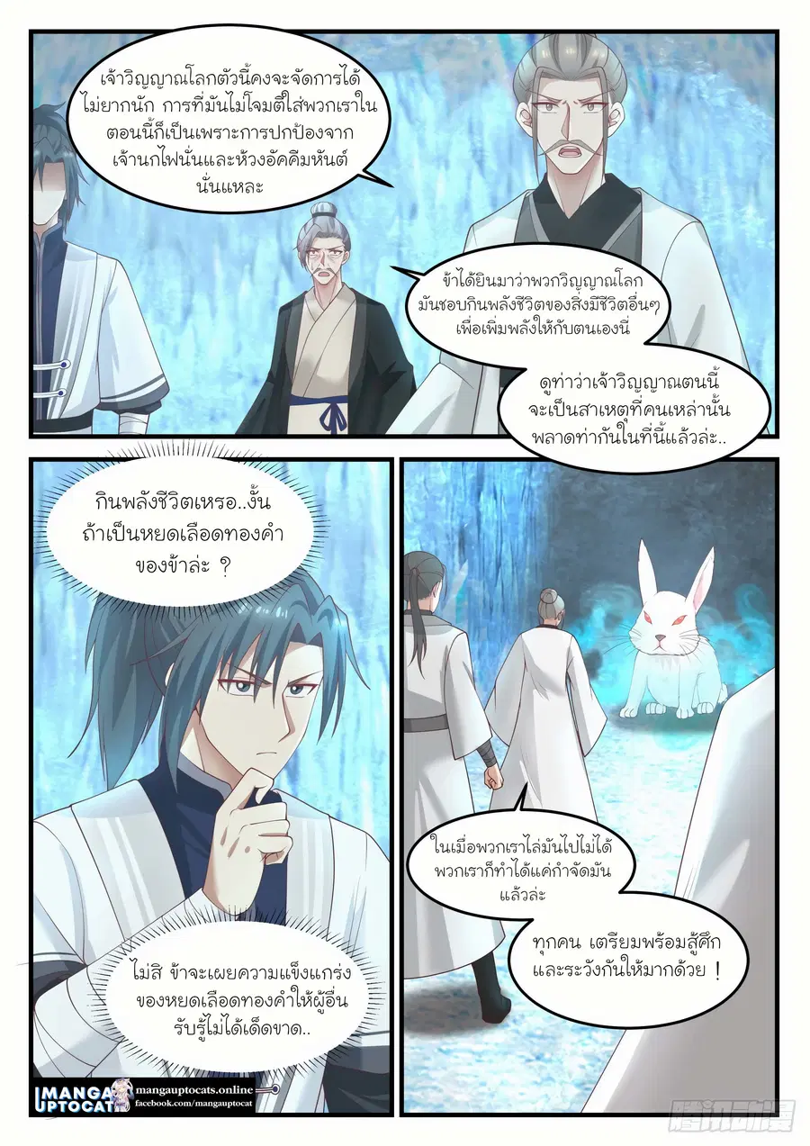 หน้า 3 จาก 13