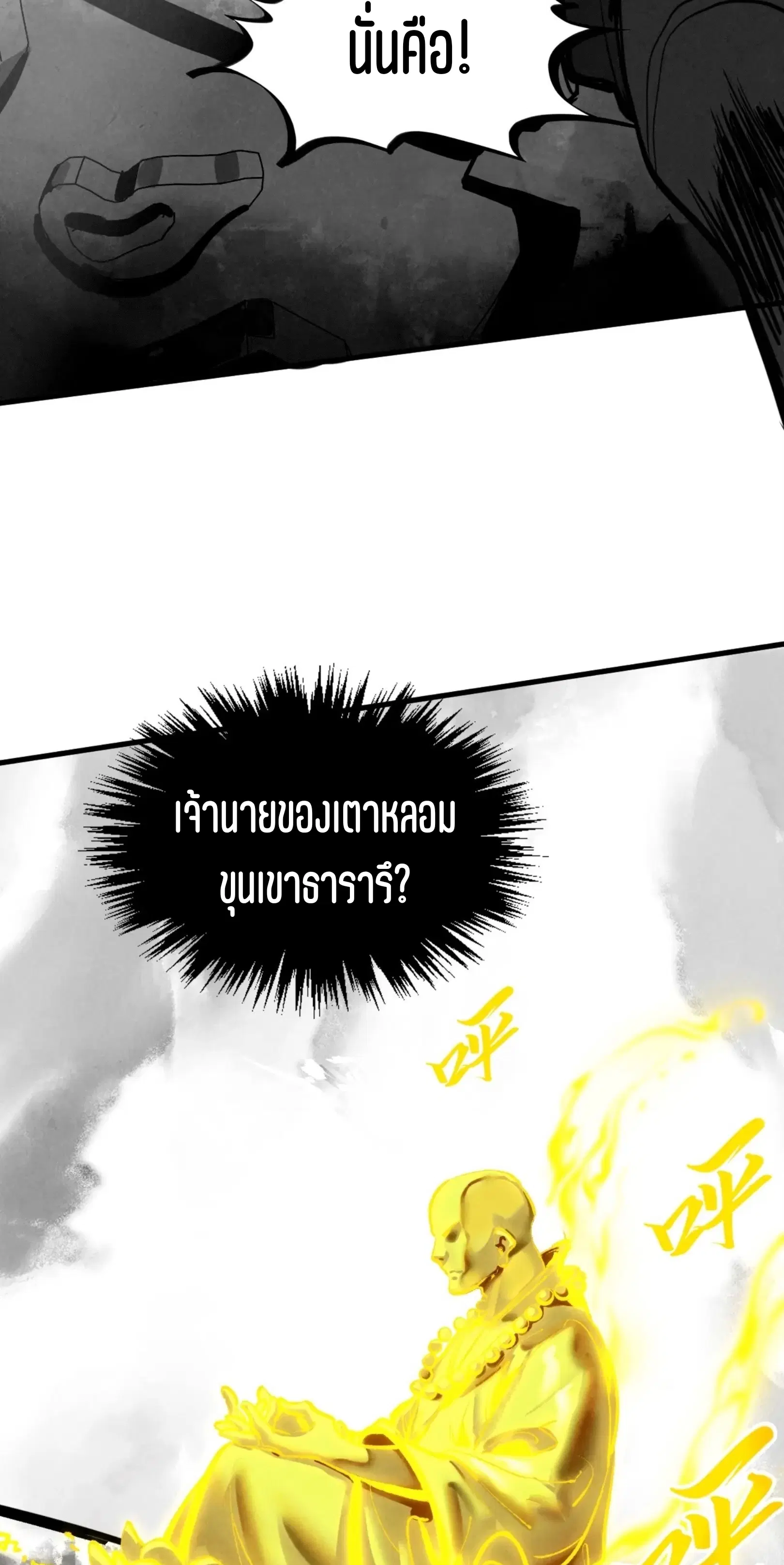 หน้า 27 จาก 61