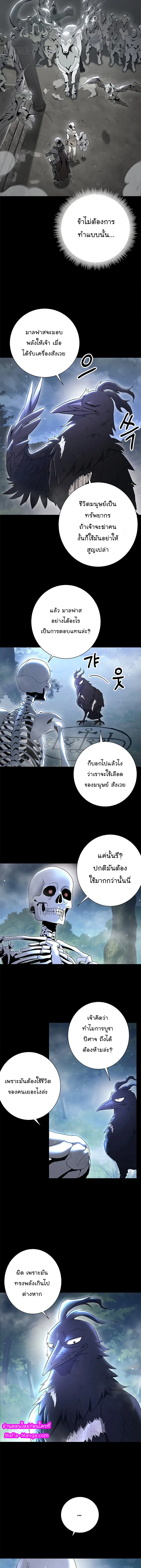หน้า 6 จาก 17