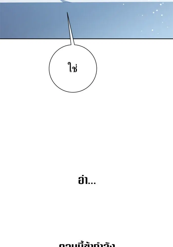 หน้า 65 จาก 222