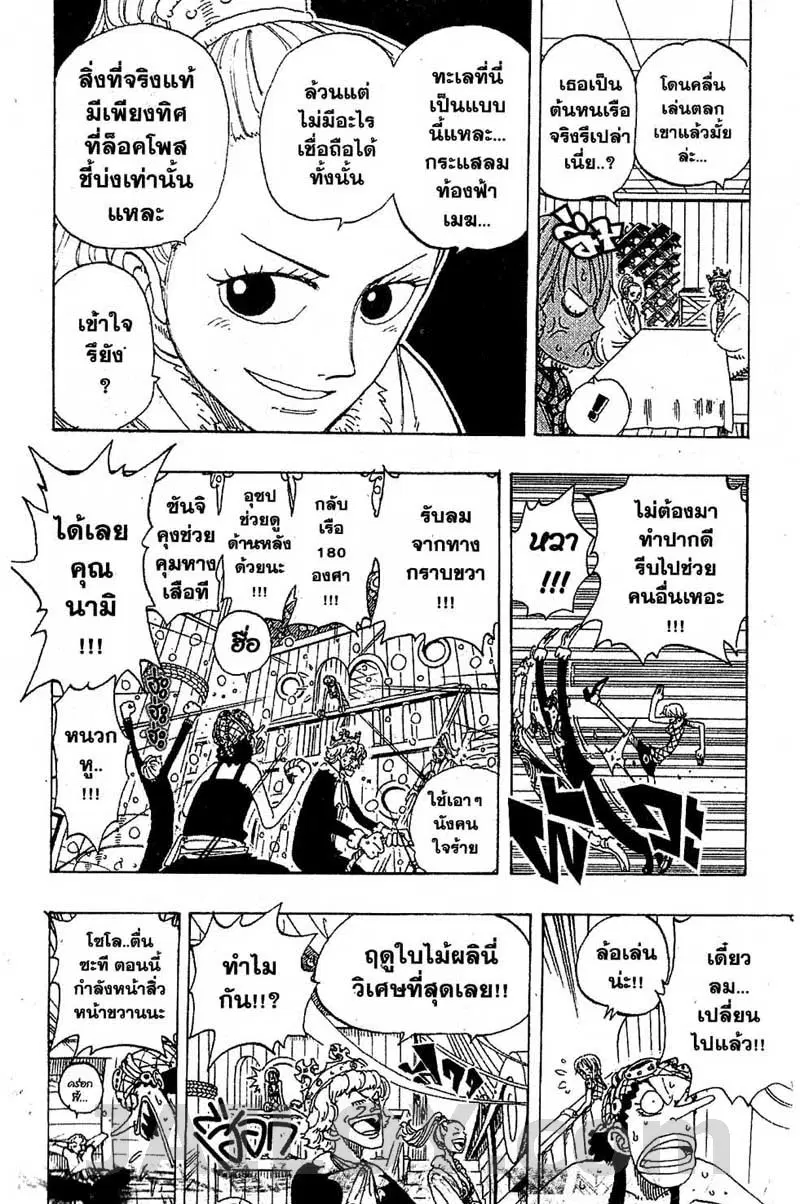 หน้า 6 จาก 18