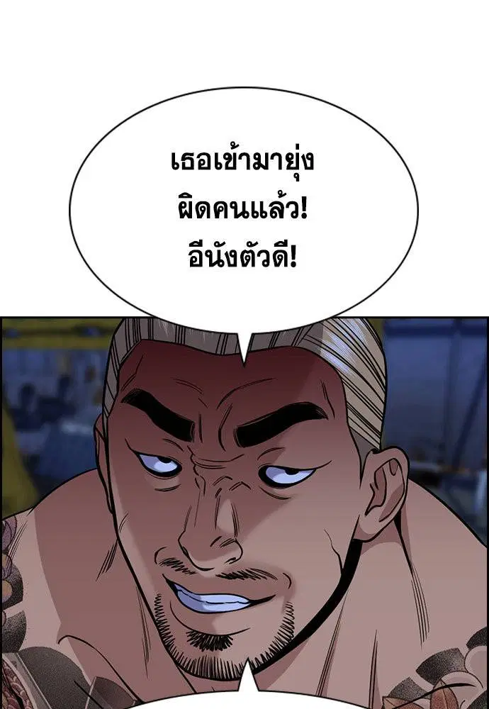 หน้า 92 จาก 137
