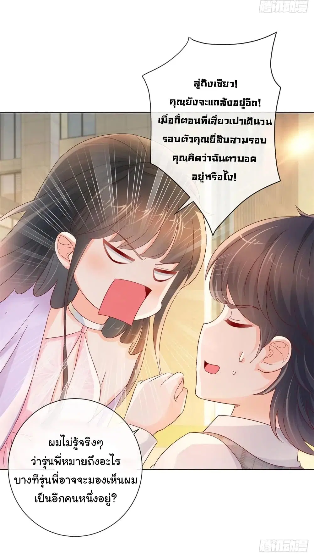 หน้า 31 จาก 35