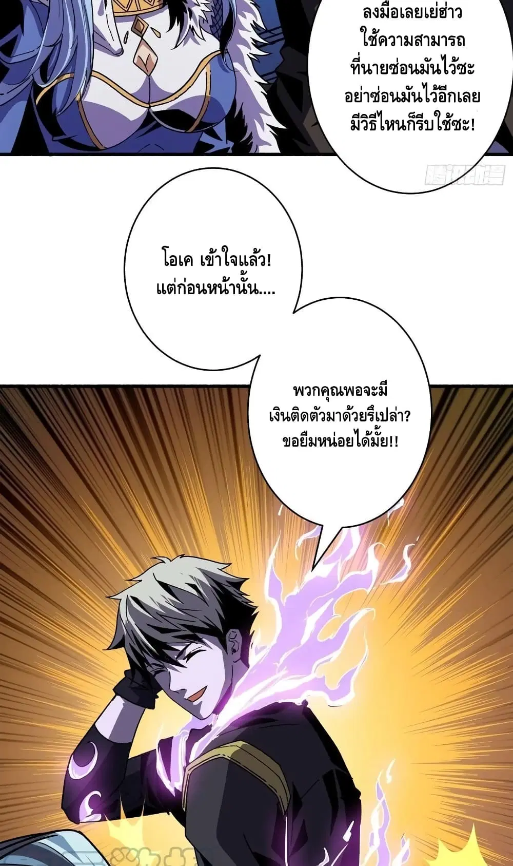 หน้า 50 จาก 52