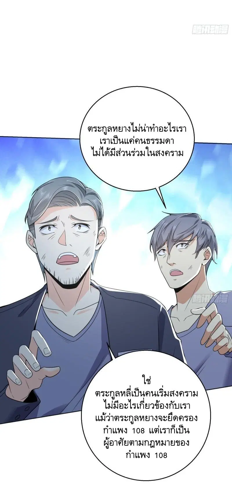 หน้า 15 จาก 68