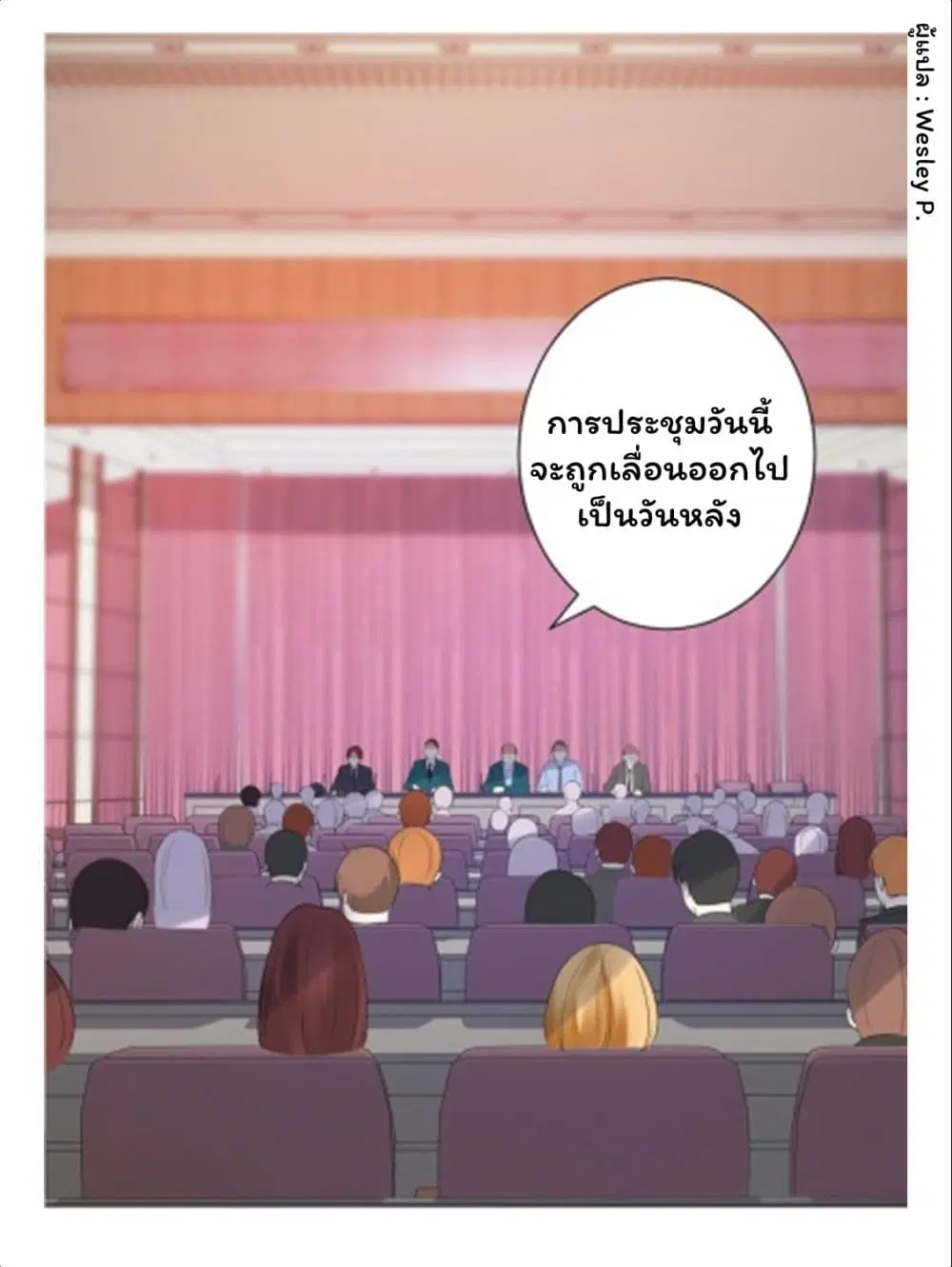 หน้า 15 จาก 35
