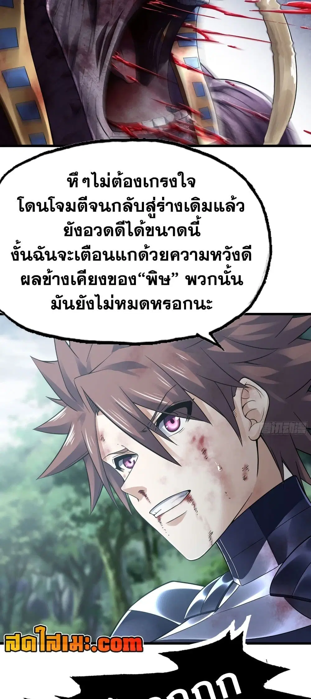 หน้า 9 จาก 24