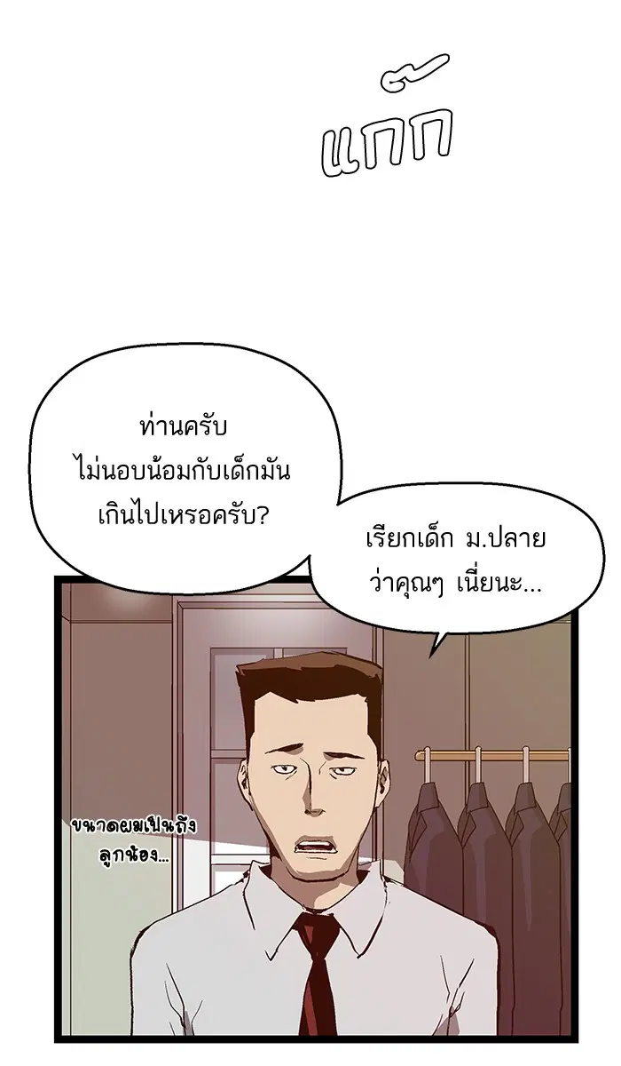 หน้า 68 จาก 82