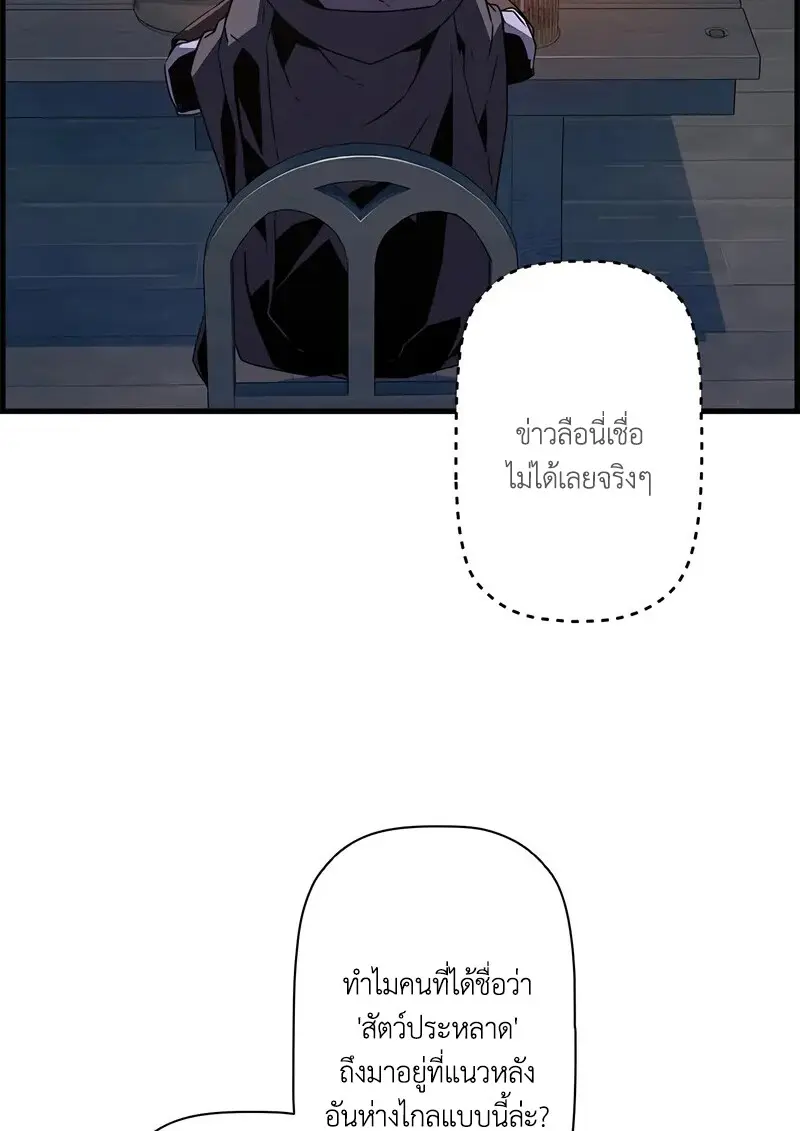 หน้า 65 จาก 131