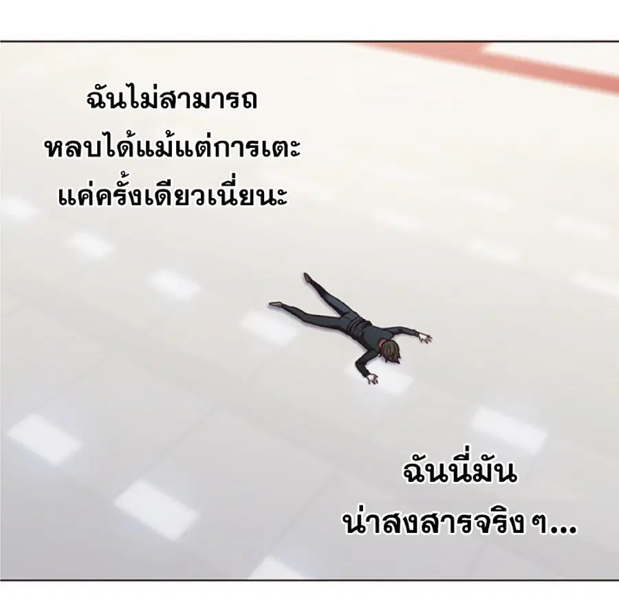 หน้า 23 จาก 96