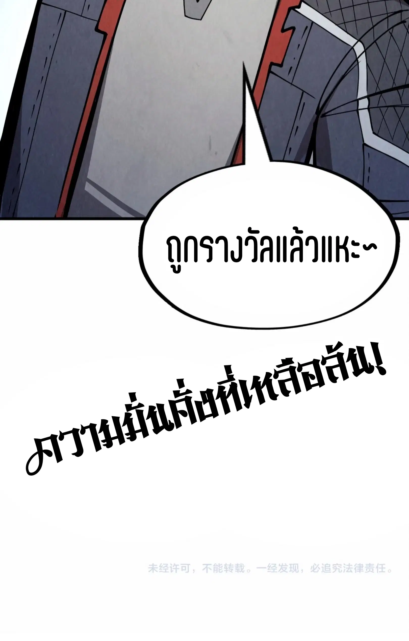 หน้า 61 จาก 61