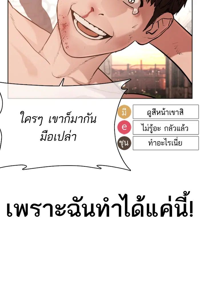 หน้า 123 จาก 202