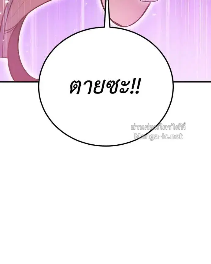 หน้า 91 จาก 164