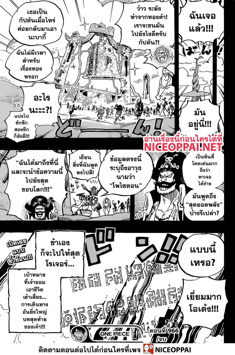 หน้า 16 จาก 17