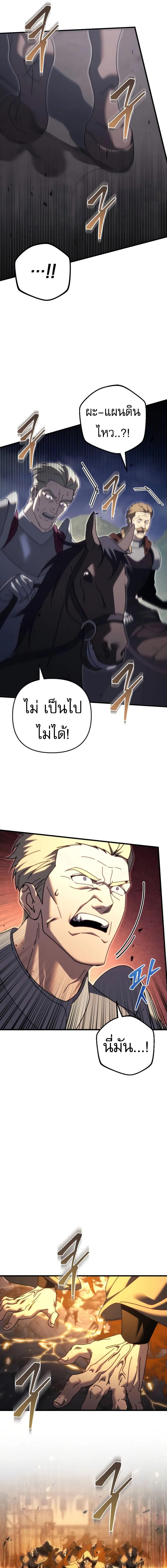 หน้า 17 จาก 29