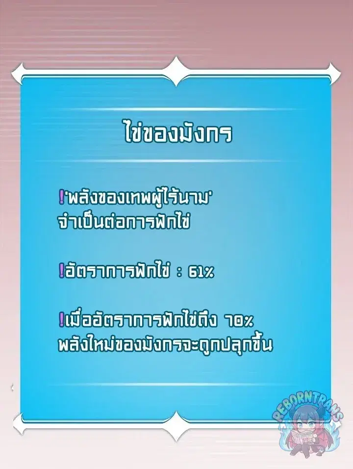 หน้า 142 จาก 152