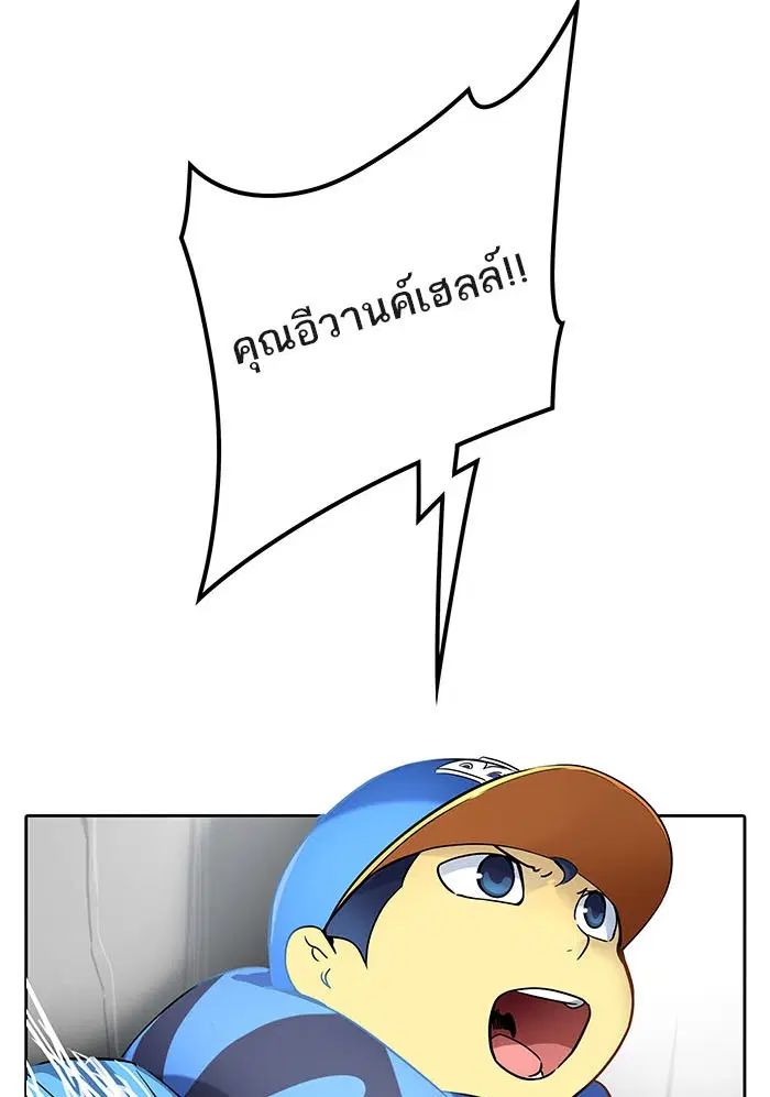 หน้า 138 จาก 204