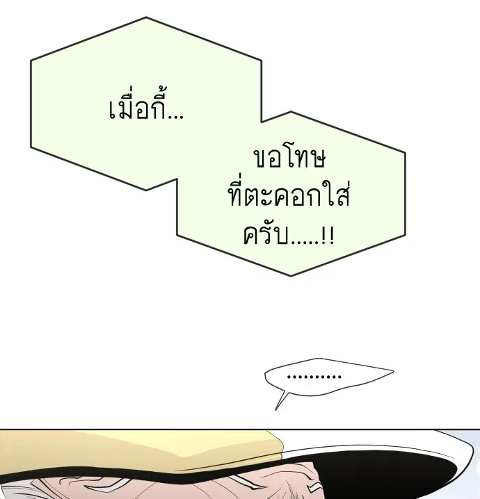 หน้า 21 จาก 118
