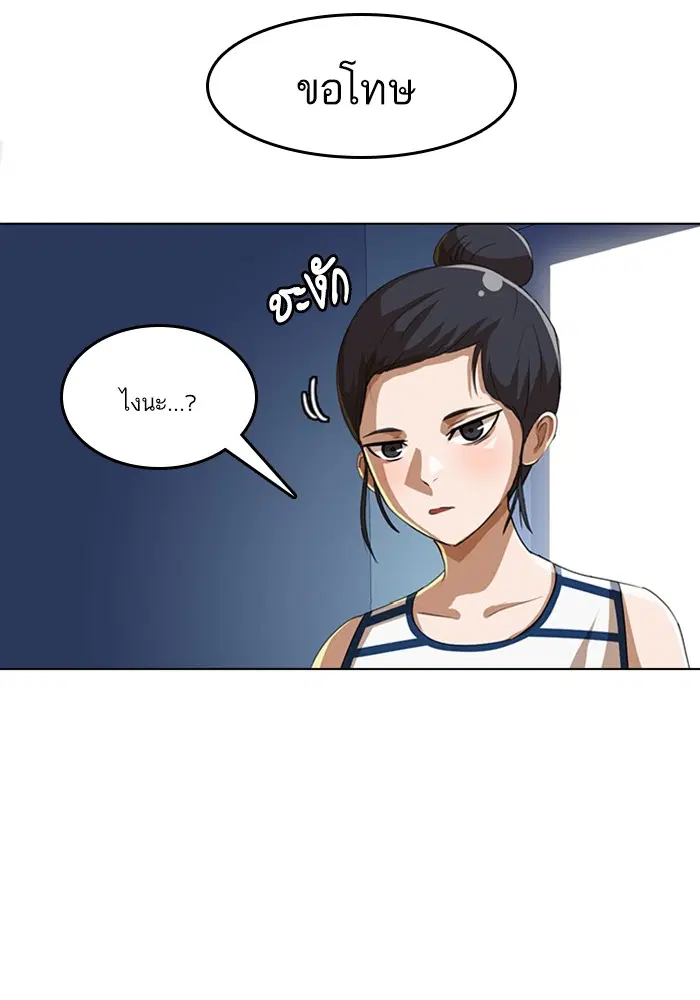 หน้า 25 จาก 104