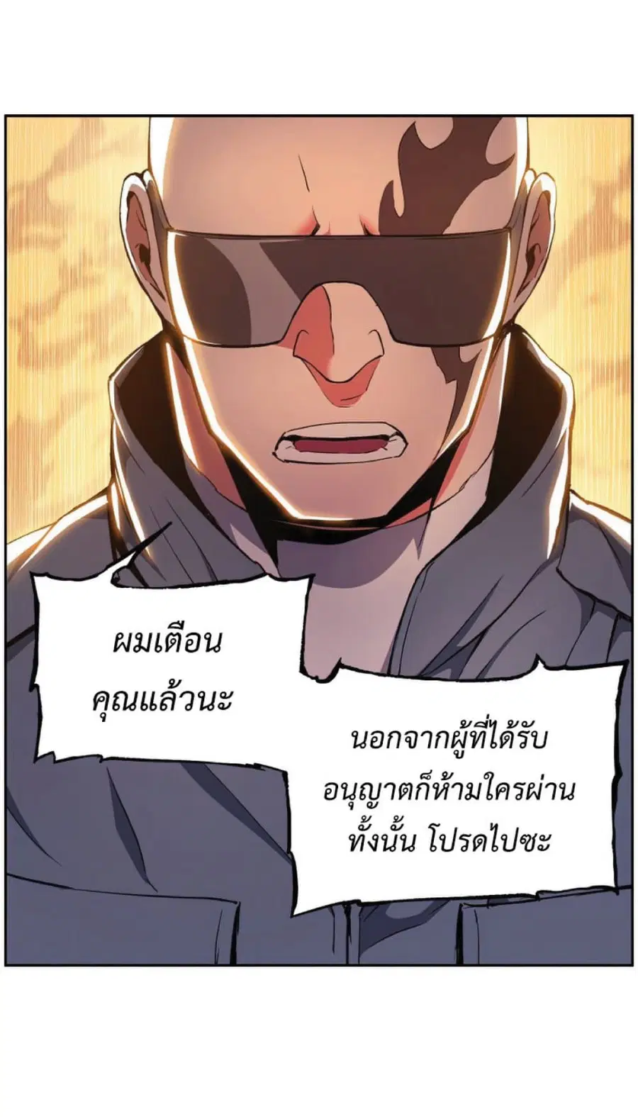 หน้า 9 จาก 73