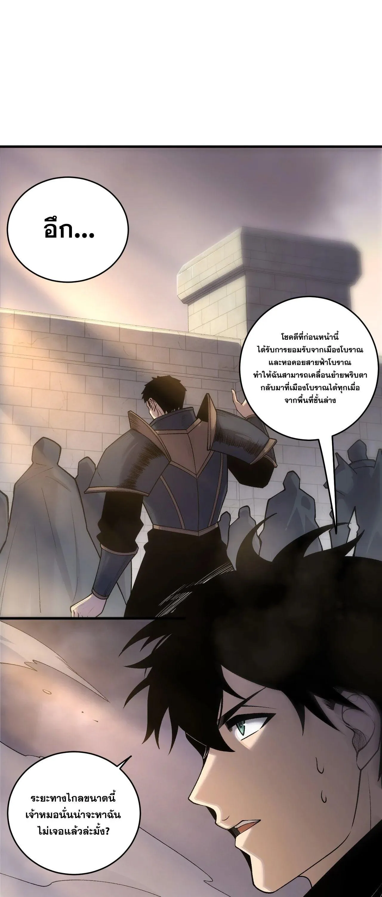 หน้า 16 จาก 53