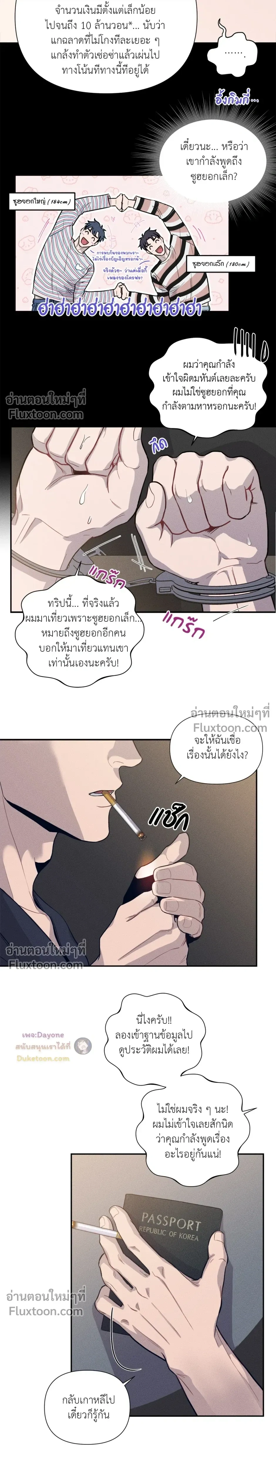 หน้า 4 จาก 33